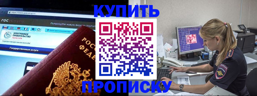 временная регистрация адрес в Среднеуральске